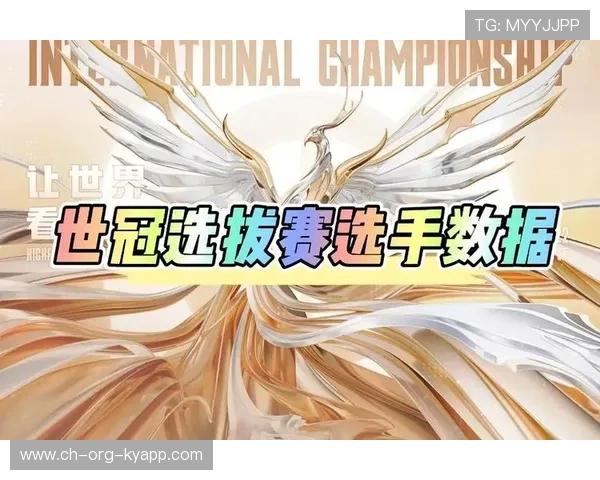 KPL选手赛后数据分析发布，2021kpl选手数据